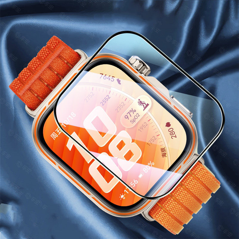Full Coverage Protective Film  - Curved Edge Screen avis et prix