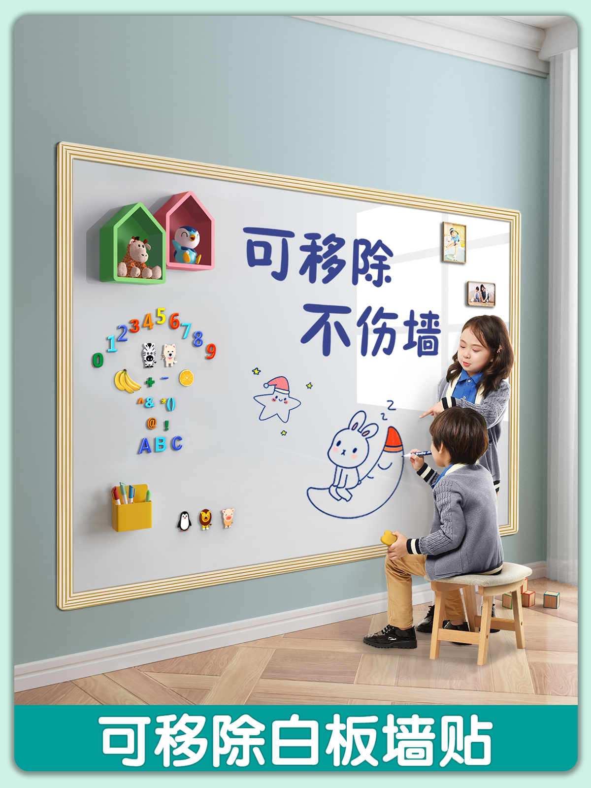 Dust-free Wall Stickers Whiteb - Dust Removal Sticker avis et prix