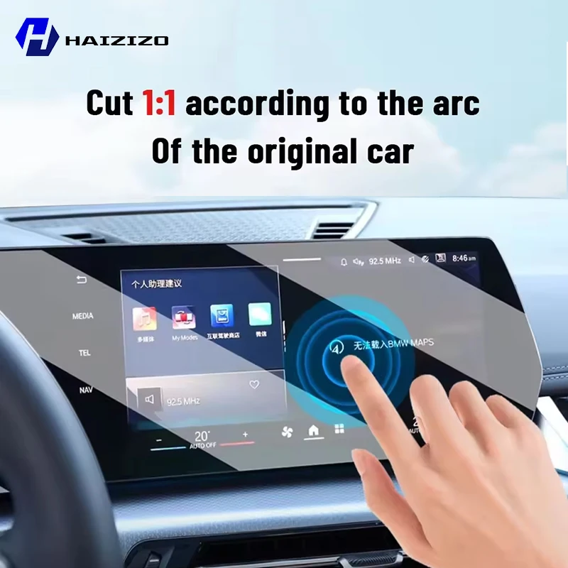 Car GPS LCD screen navigation  - Matte Anti Glare Screen avis et prix