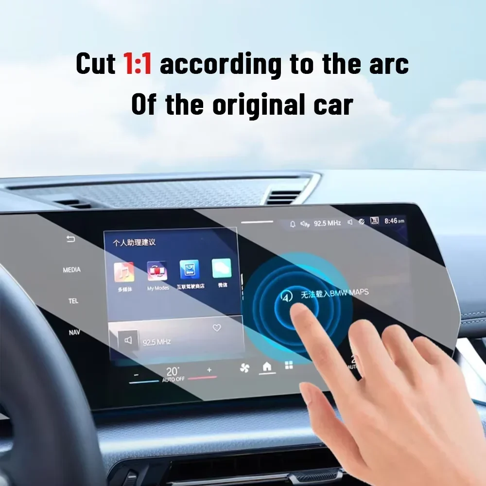 For BMW Series 4 G22 G23 G26 2 - Matte Anti Glare Screen avis et prix